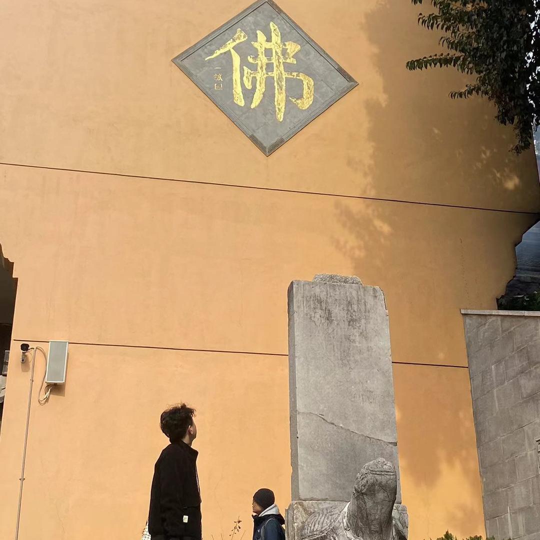 爿館