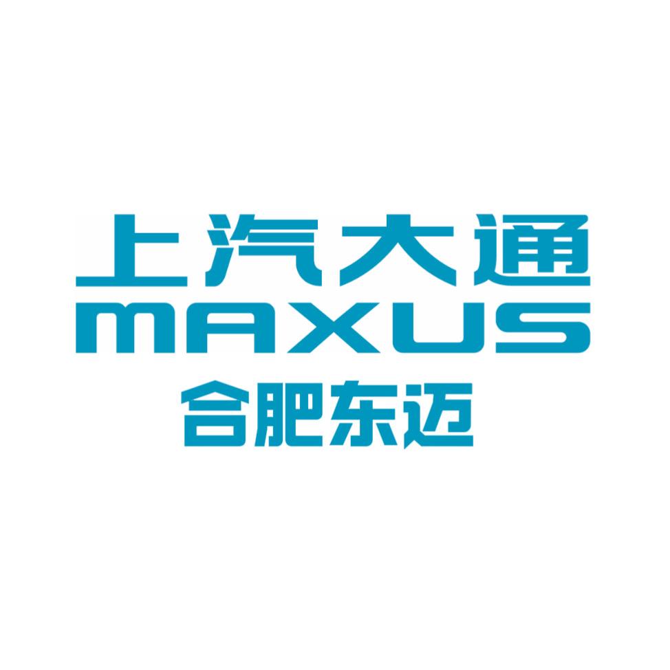 上汽大通轻客合肥东迈