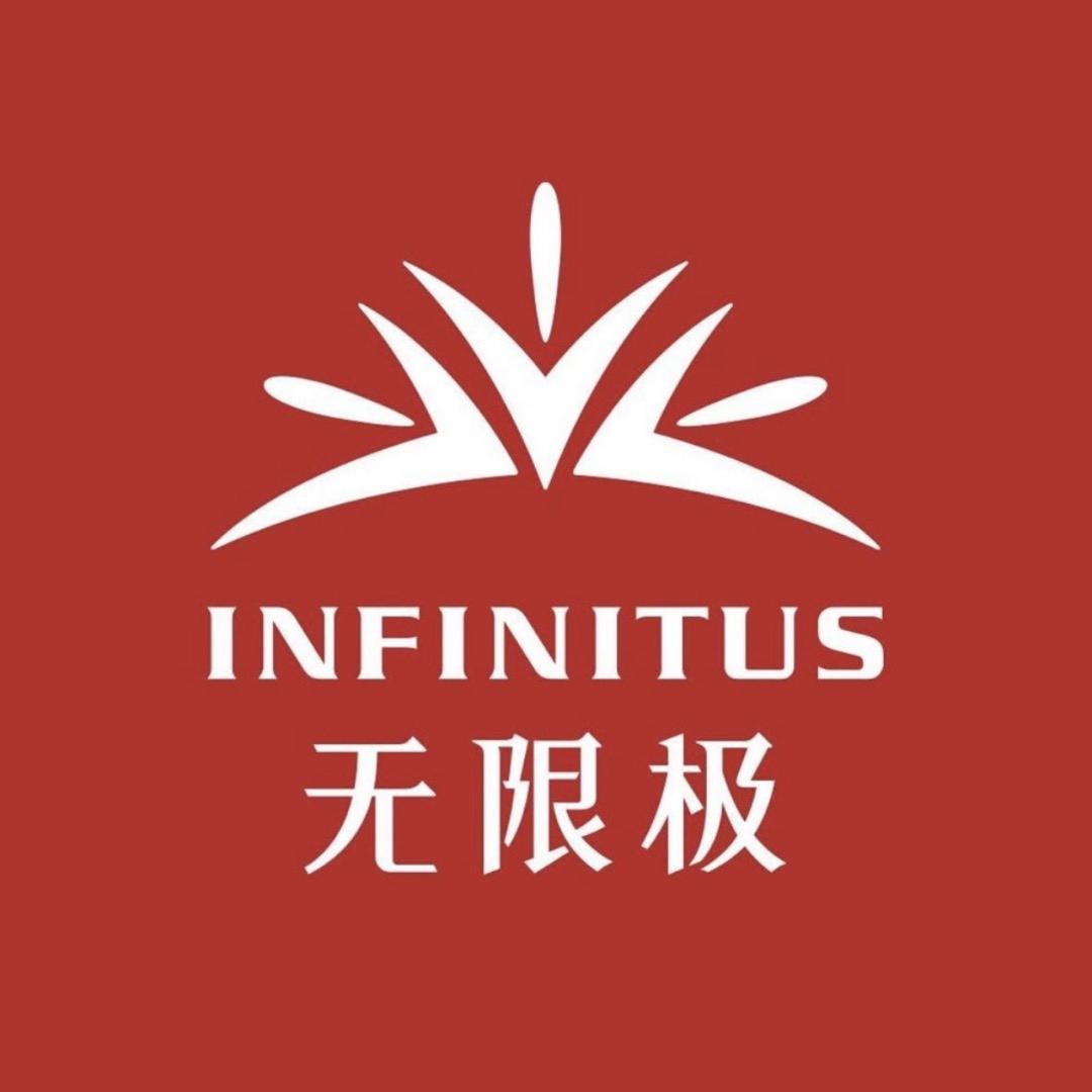 无限极（中国）