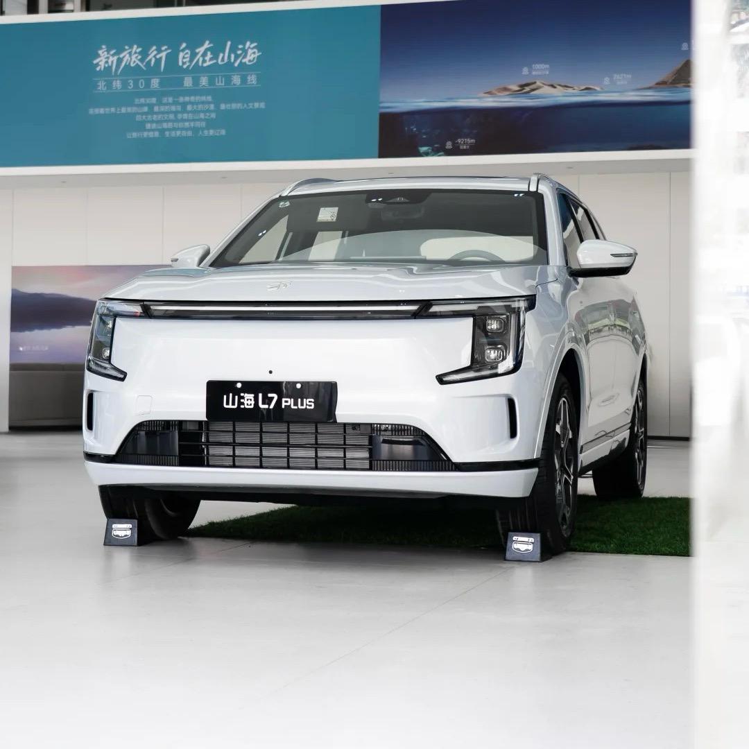 山海L7plus玩家专改店