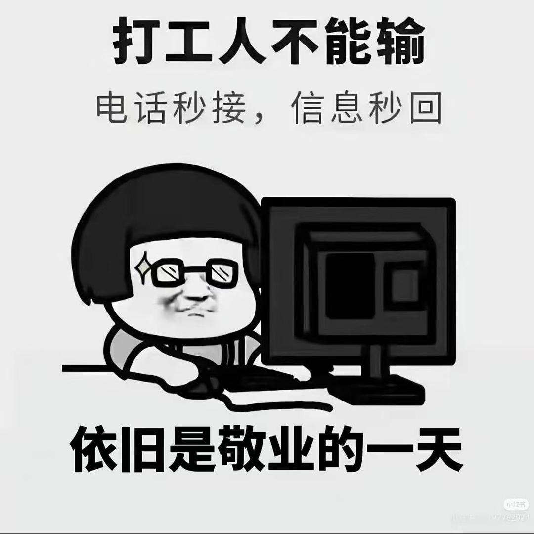 魔神