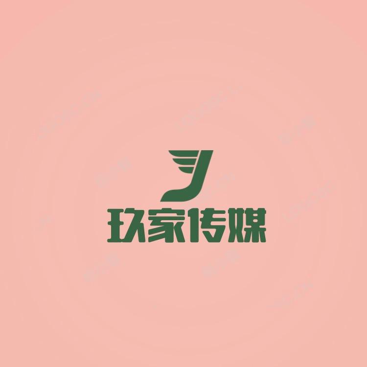 龙玖