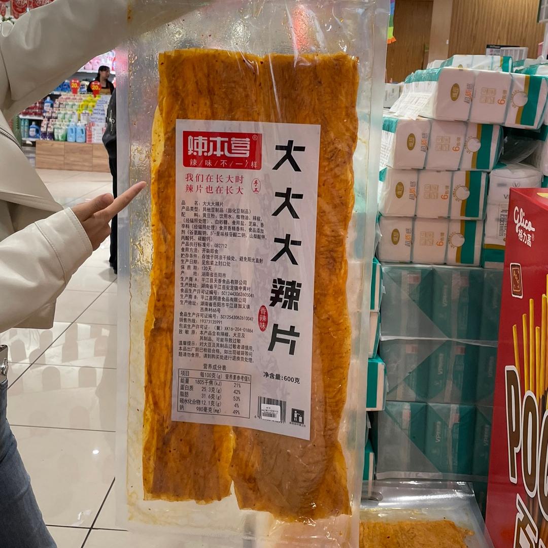 叁拾
