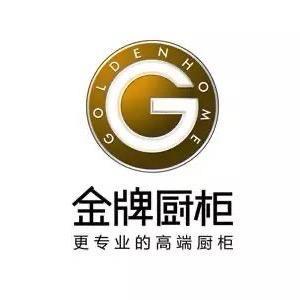 金牌厨柜.丹东店