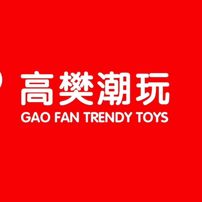 高樊潮玩集合店