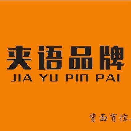 温州洋洋女鞋