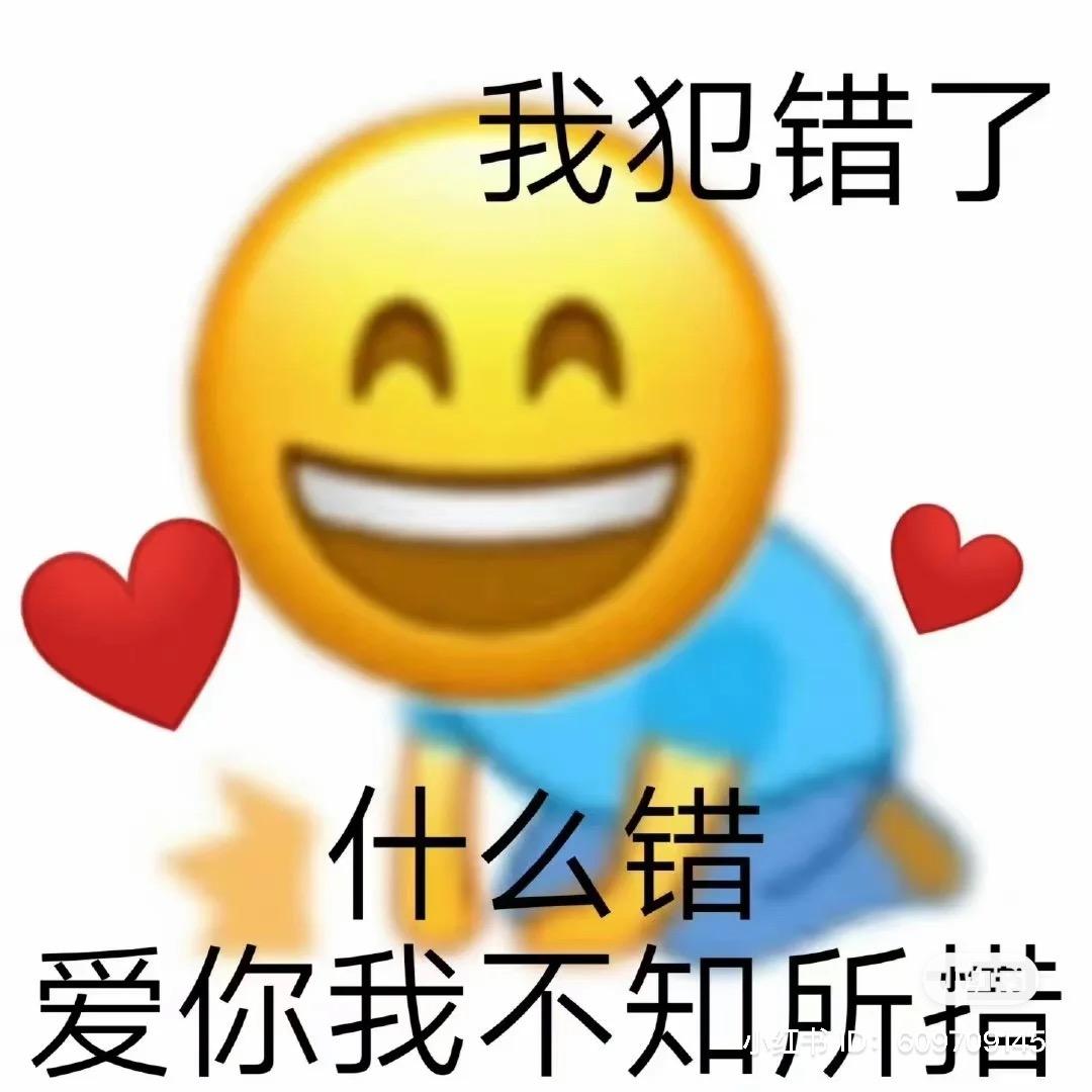第四个号了 再忘密码这辈子不下了