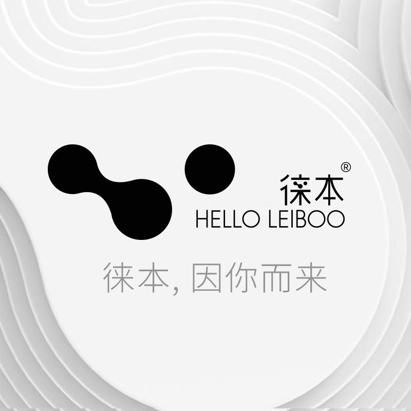 徕本旗舰店