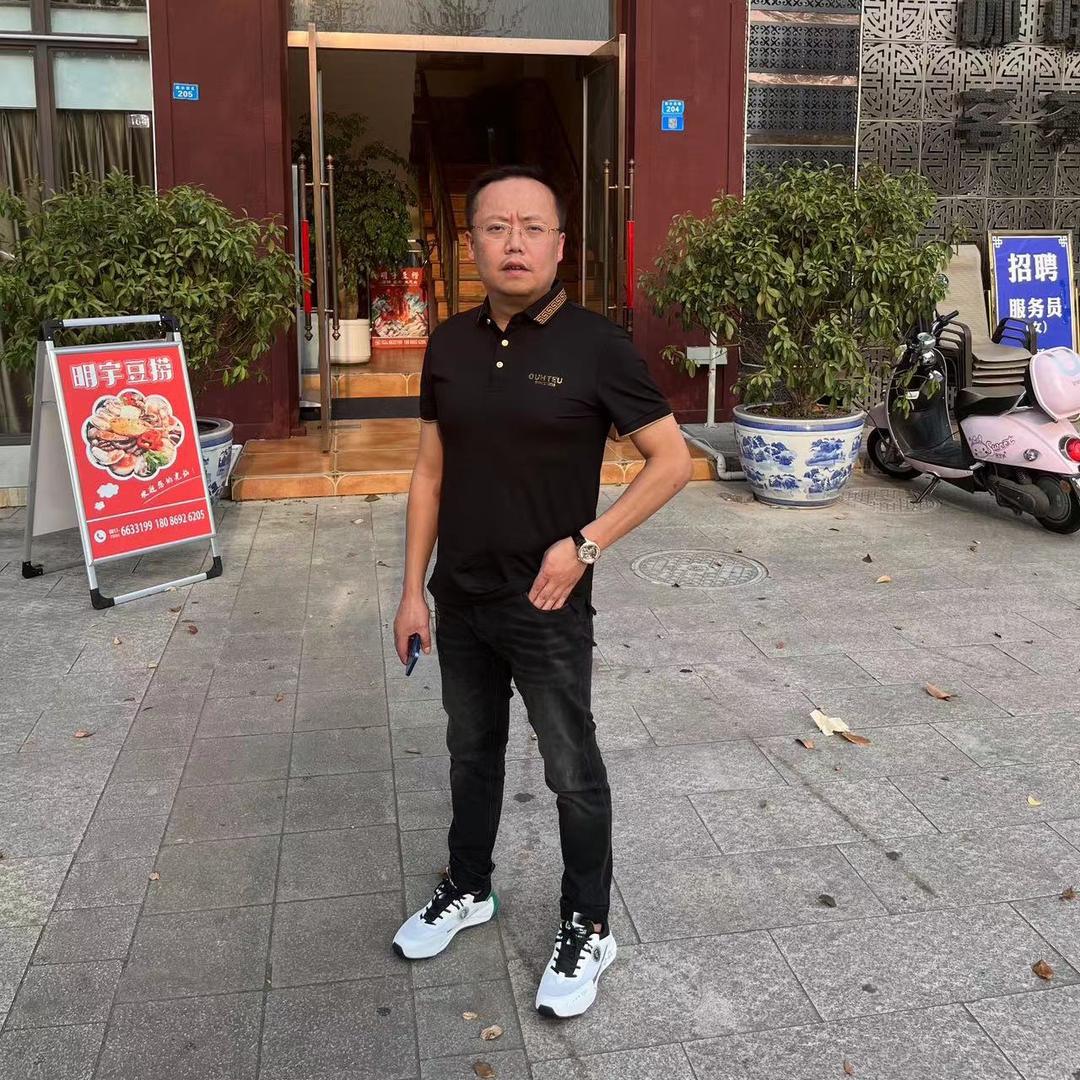 海娃