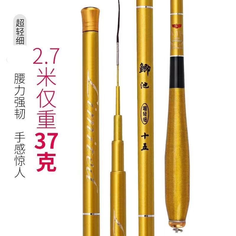 火火渔具