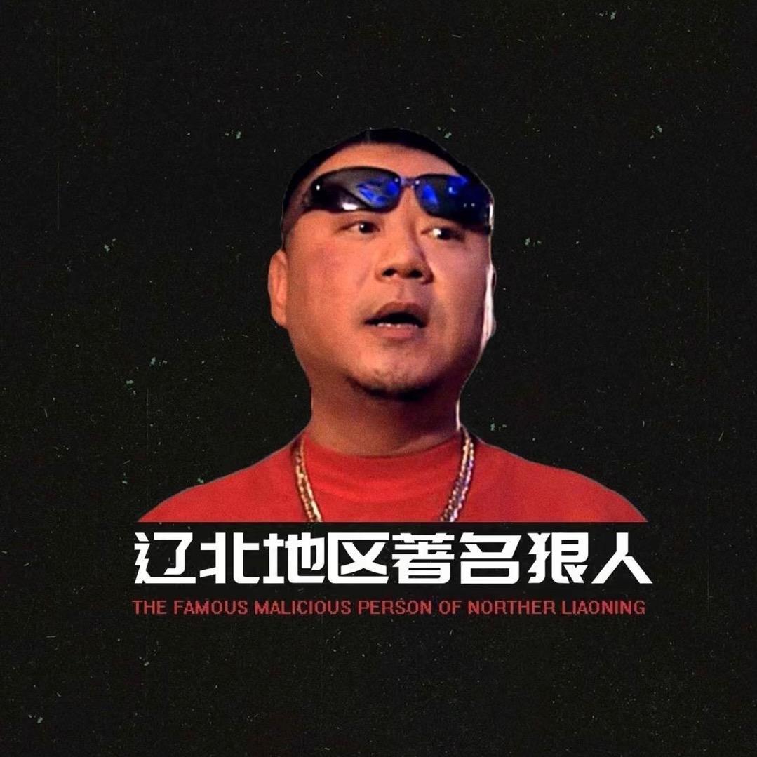 范德依彪💫就想破个万～
