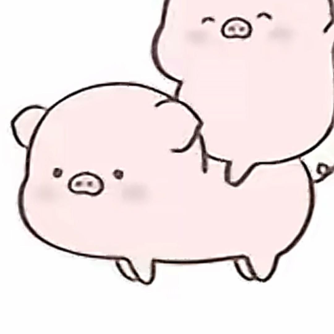 不知道