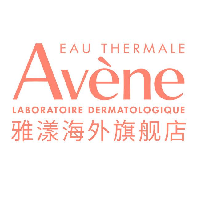 雅漾护肤海外旗舰店