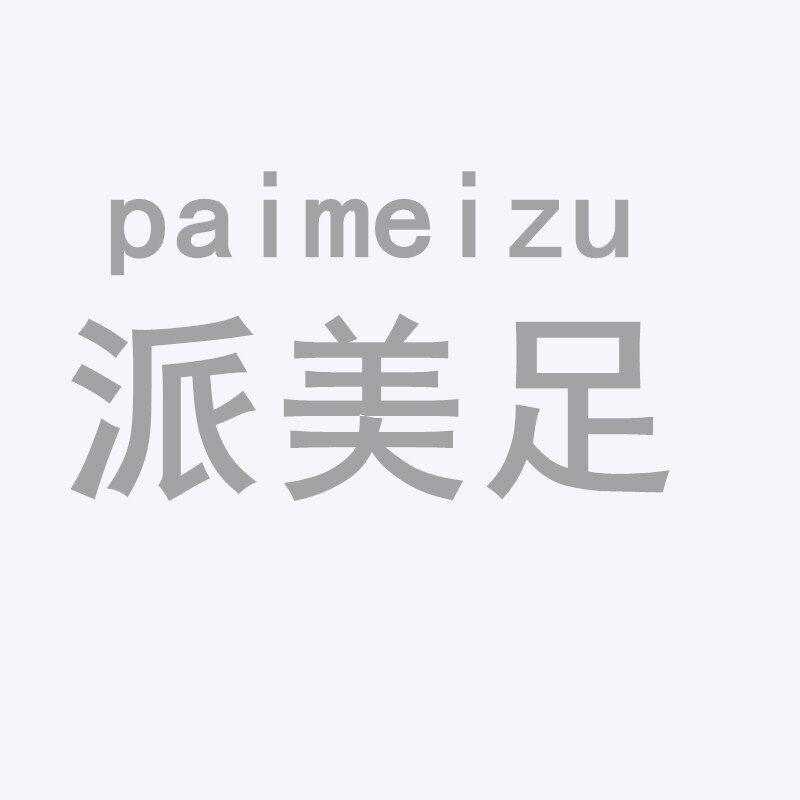 派美足女鞋
