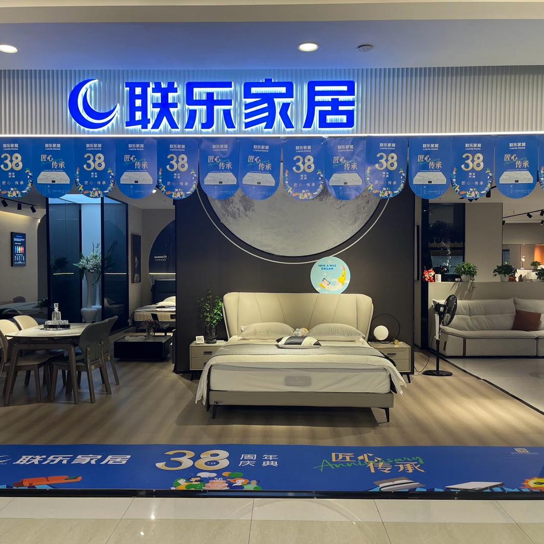 汉口居然联乐陈浩平