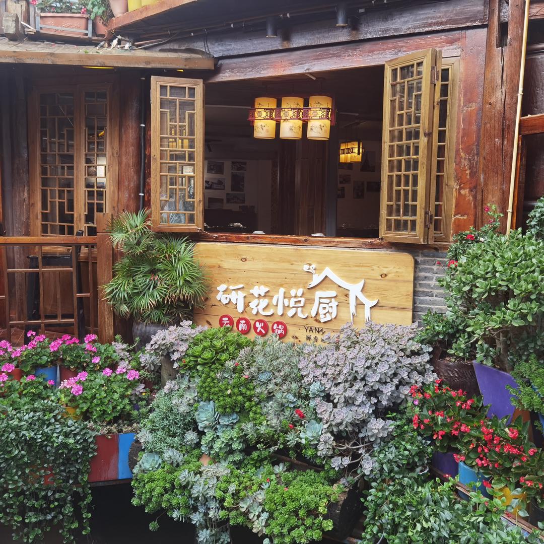 小师妹