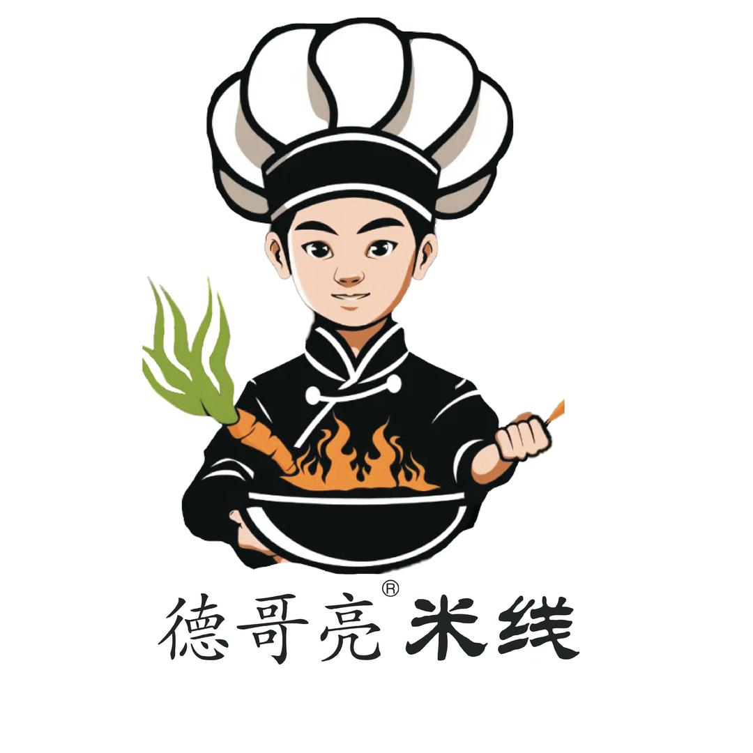 云南德哥亮土特产