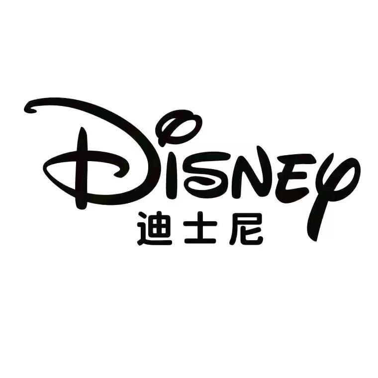 迪士尼童装总部