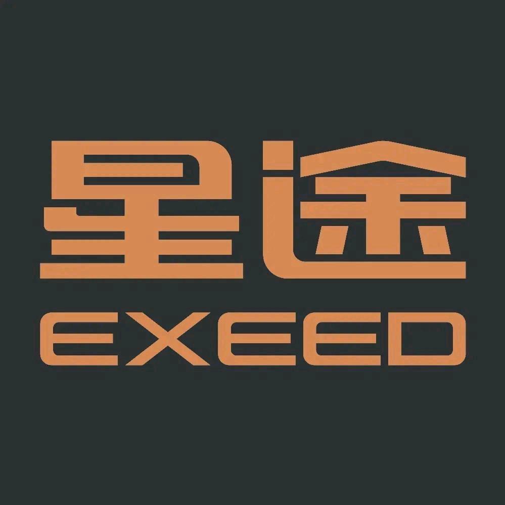 奎屯鑫百盛星途4S店