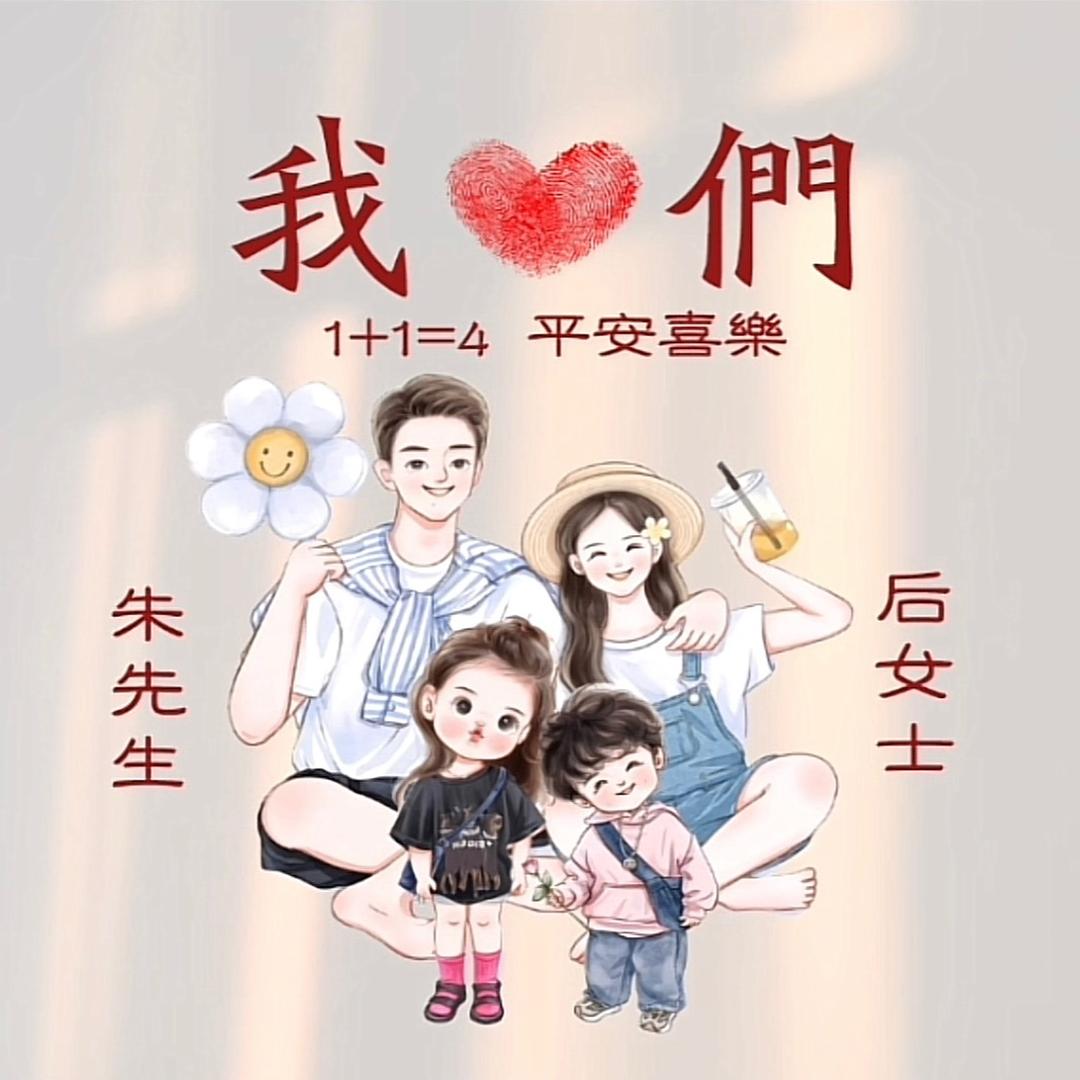 小玉