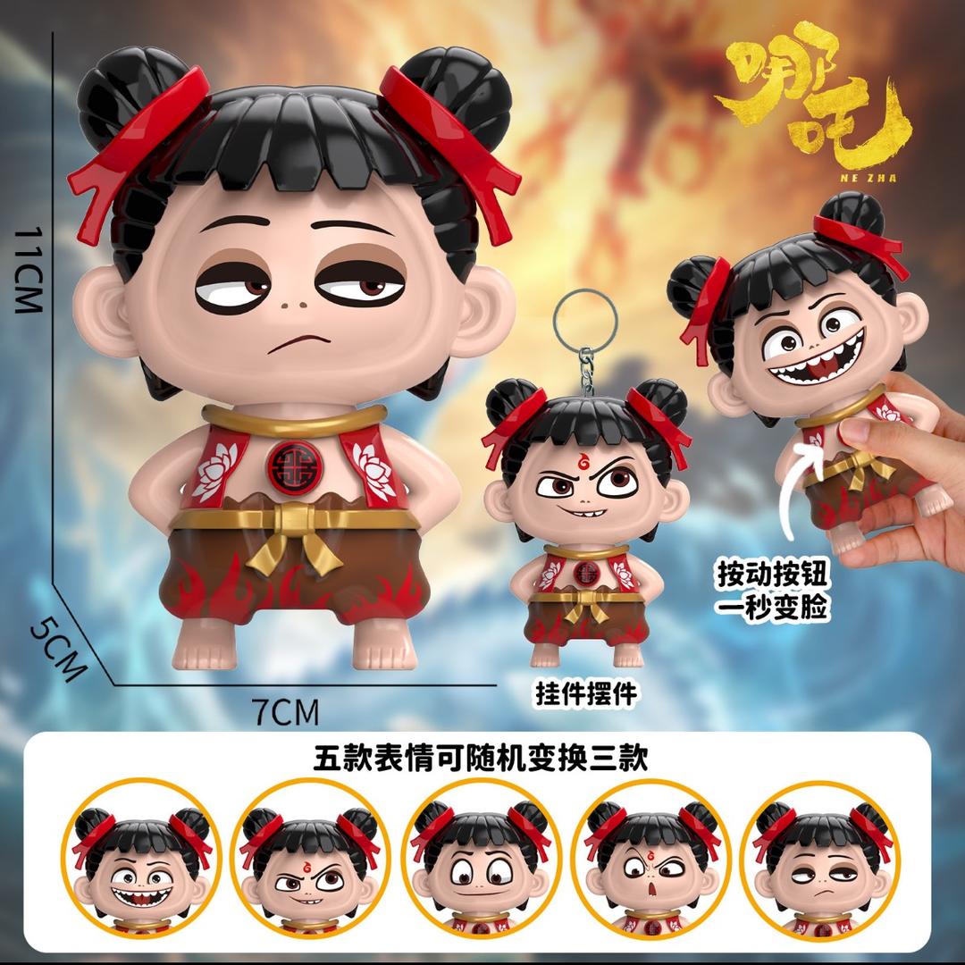 我的朋友