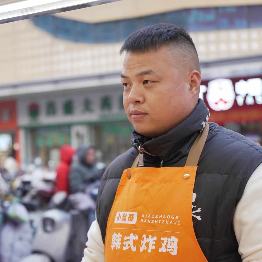 小赵哥摆摊韩式炸鸡