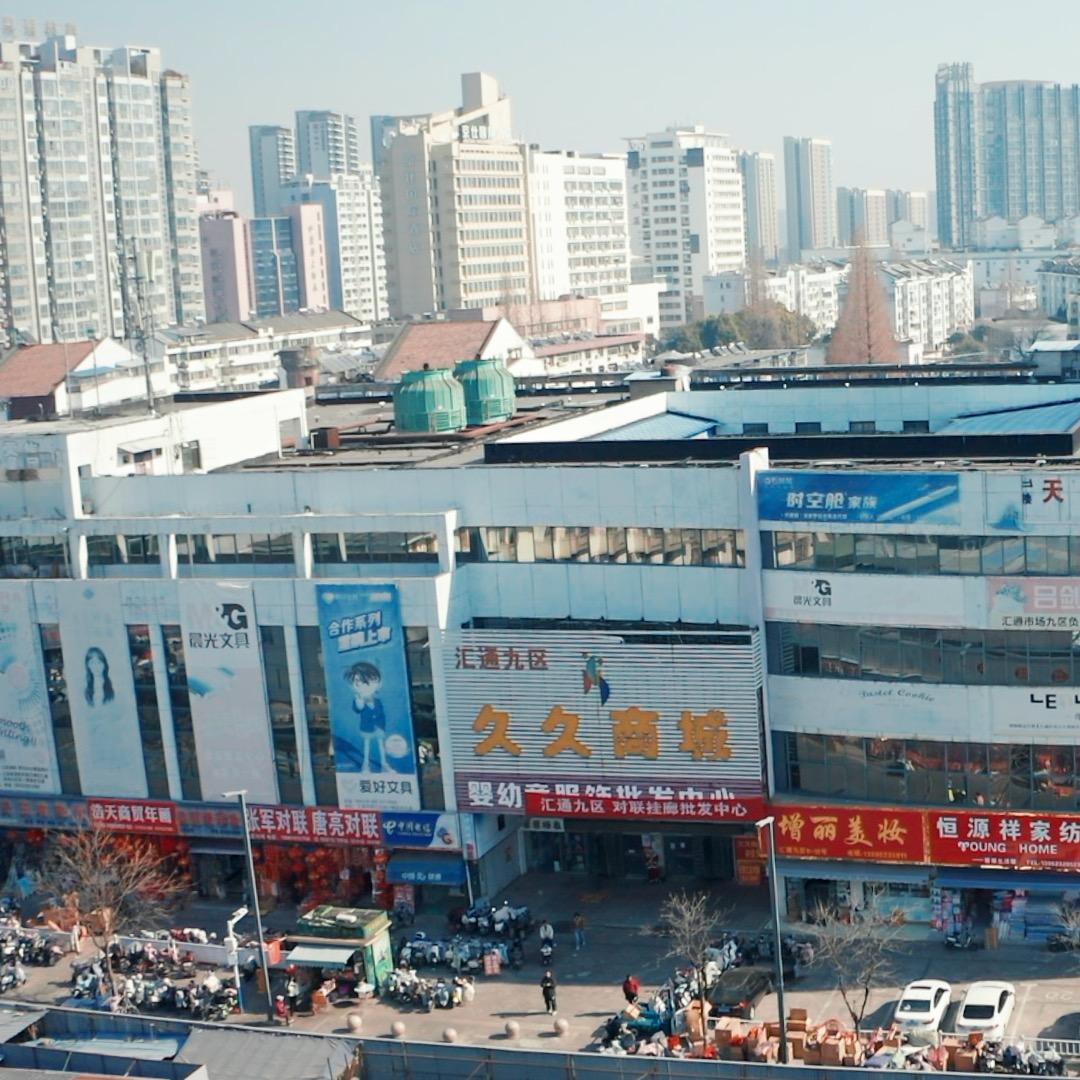淮安汇通九区