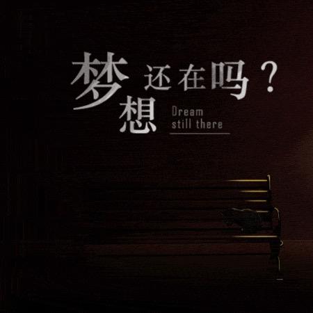 寻找下一个出口