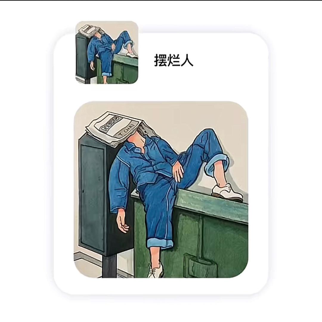 烎豆银