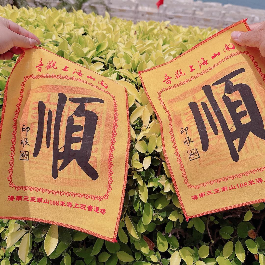 董事长丫