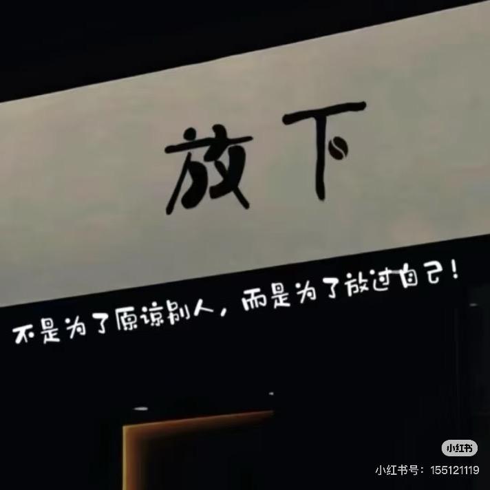 毛不凡