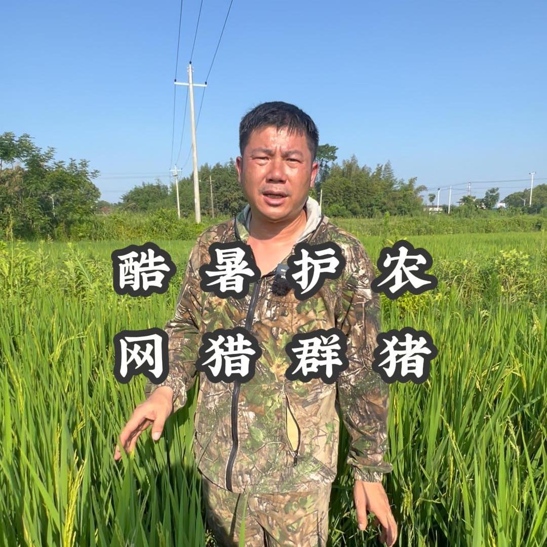 远方光学户外