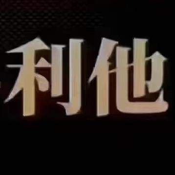 维拉斯的👩