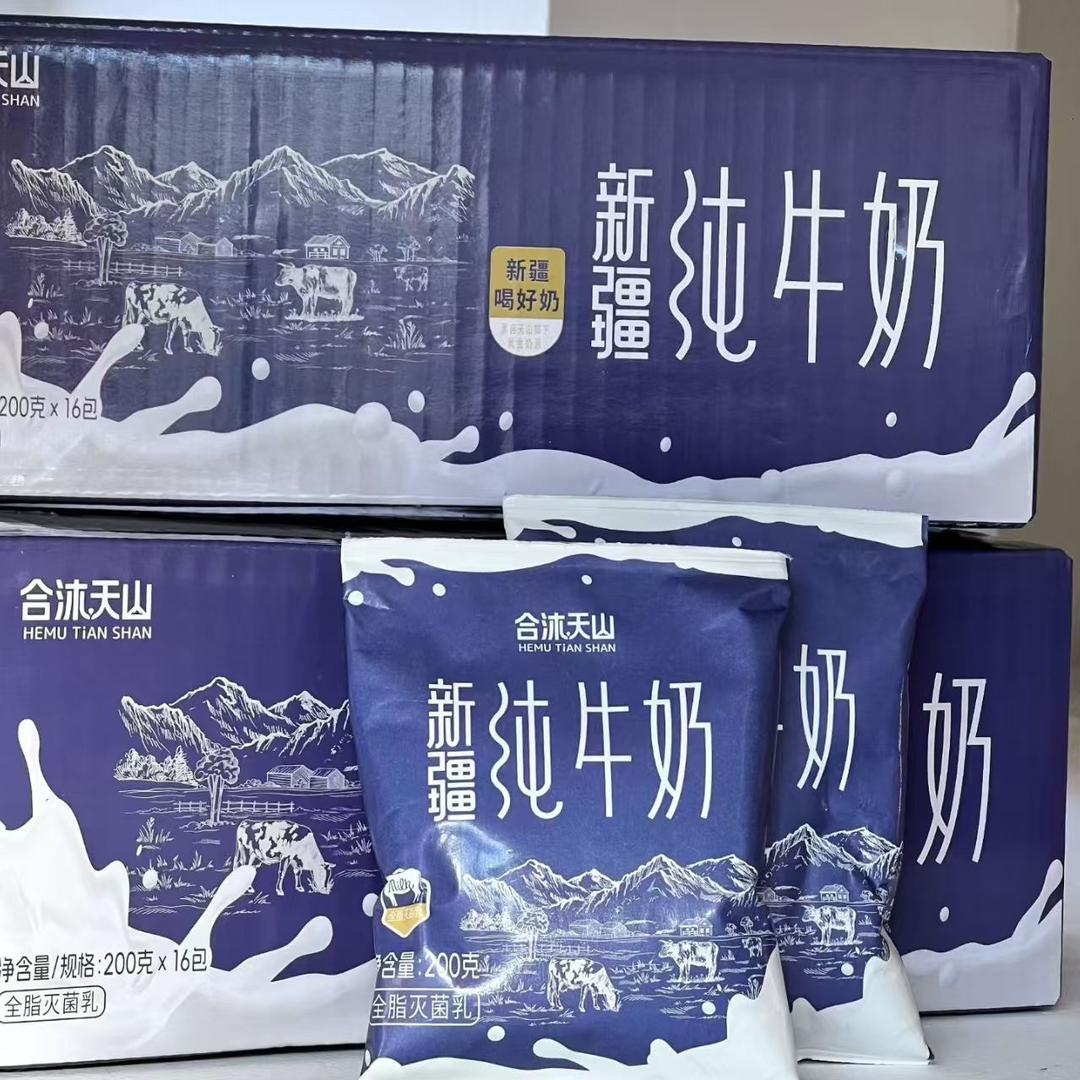 合沐天山牛奶供应链新疆合沐牛奶