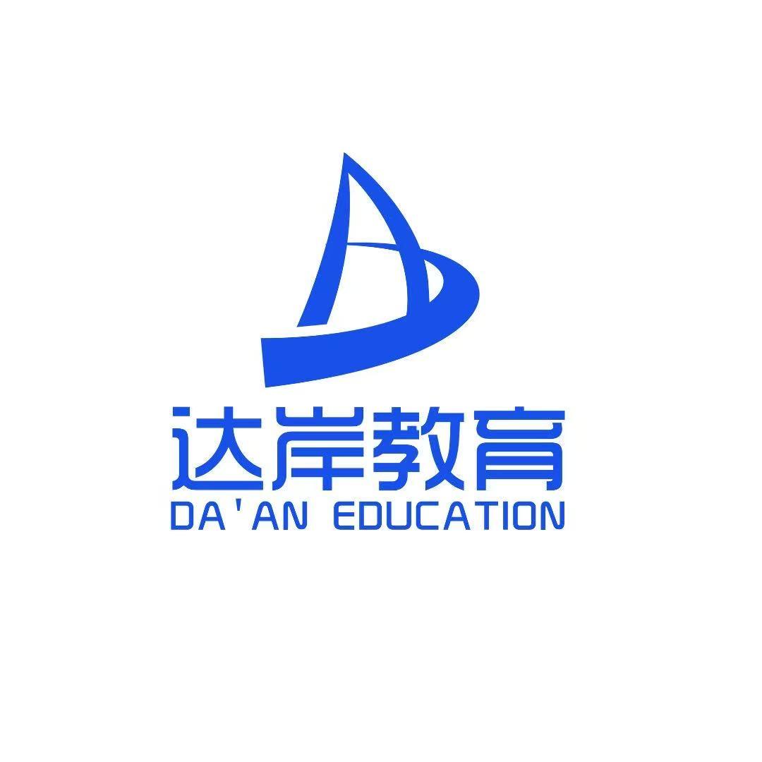 哈尔滨达岸专升本