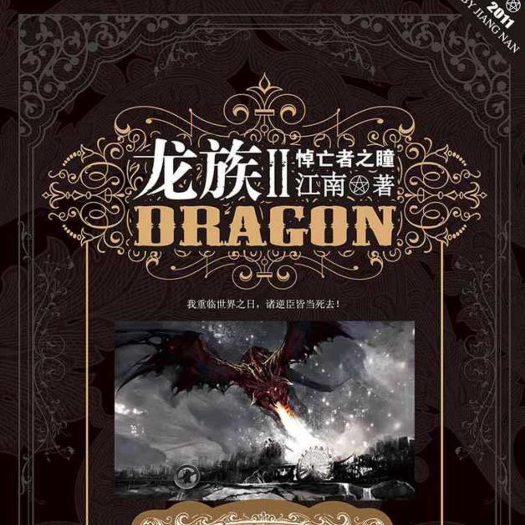 爱读书的凉仔
