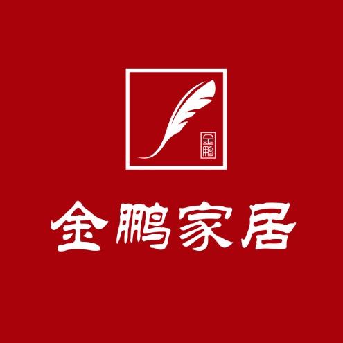 金鹏家居广场(南华店)