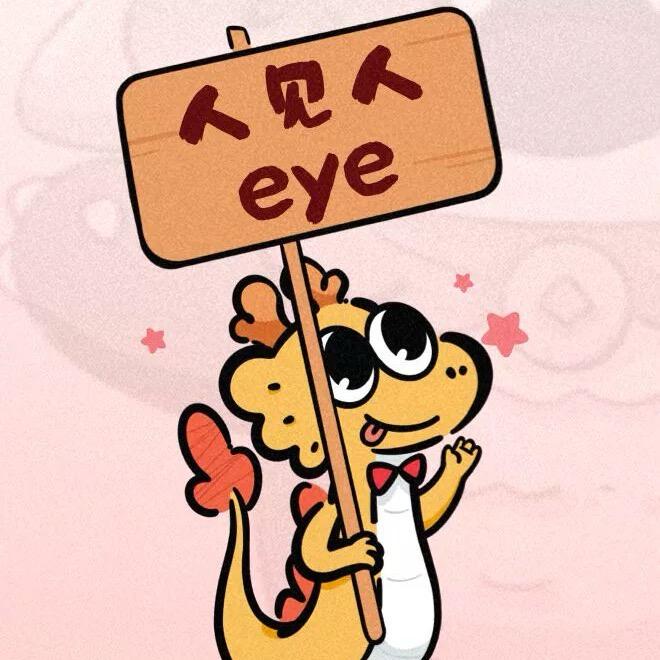 丫霸丫硬