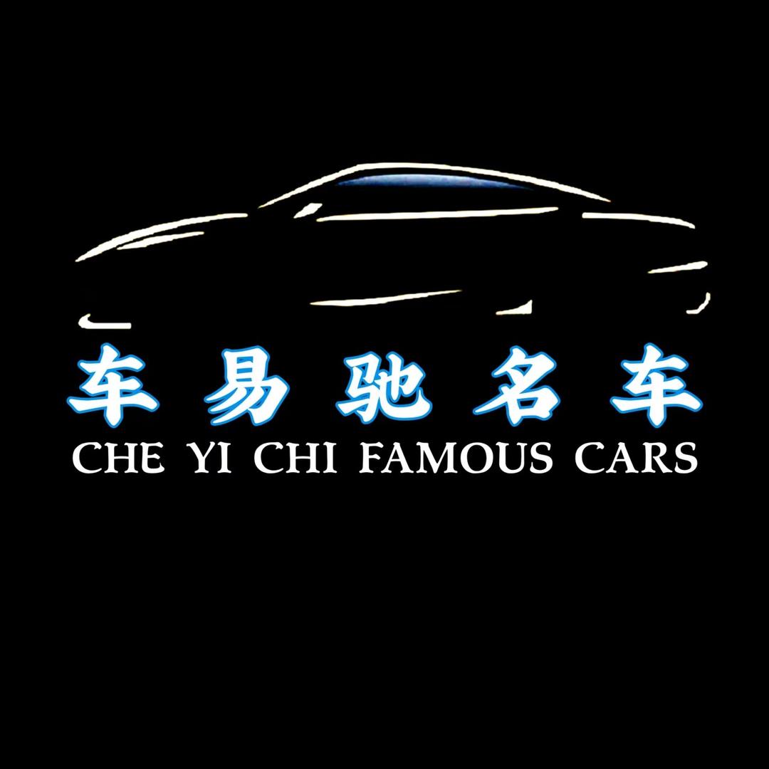 无锡车易驰二手车-奥运