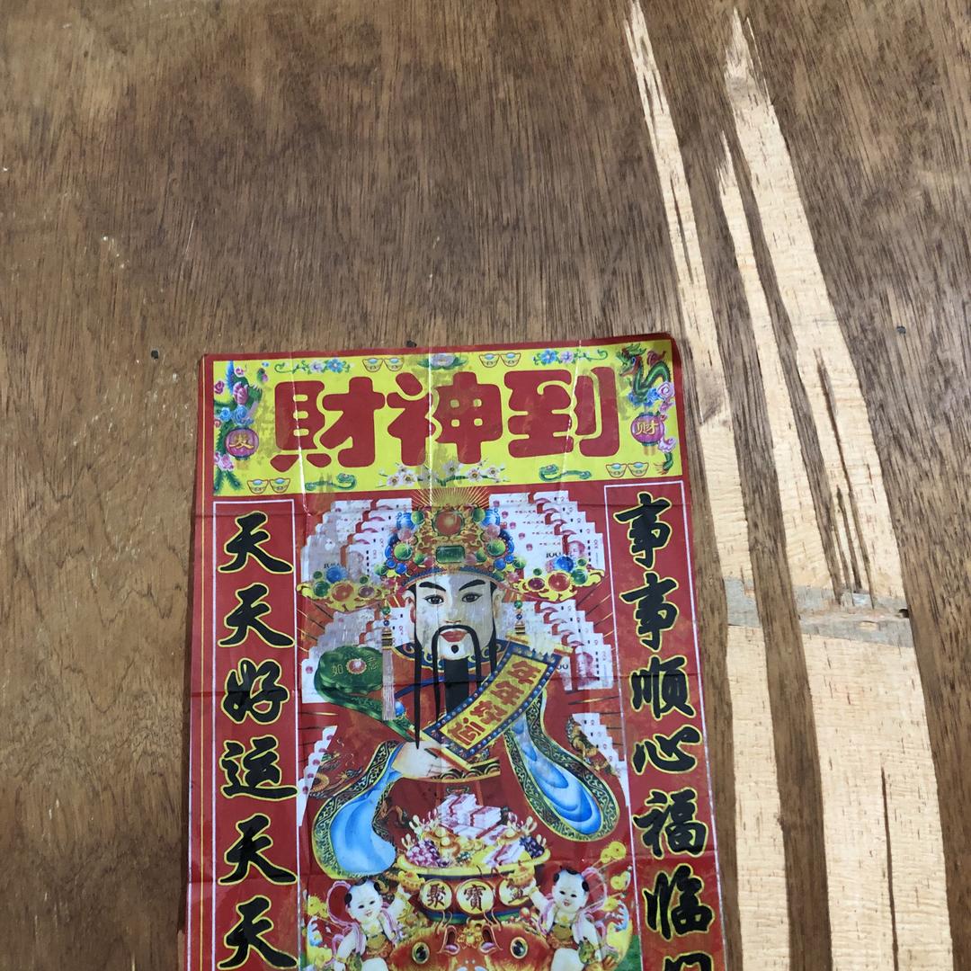 陂藏会百货