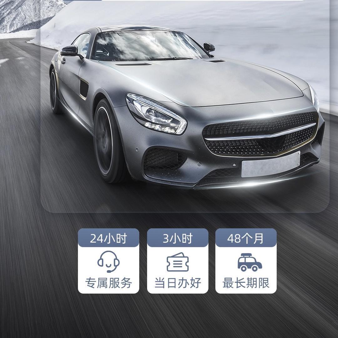 上海车融汽车服务