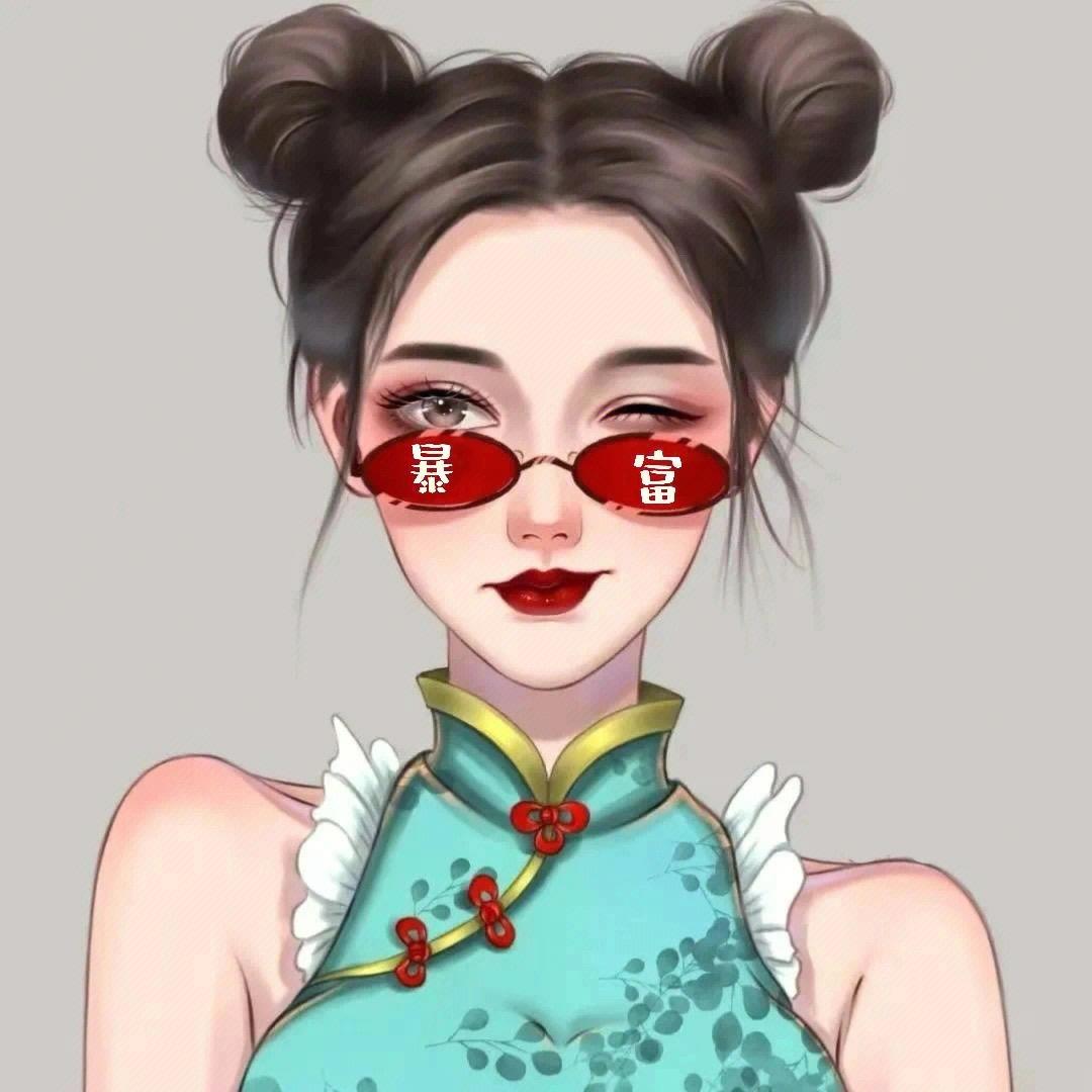 花姑娘☘️