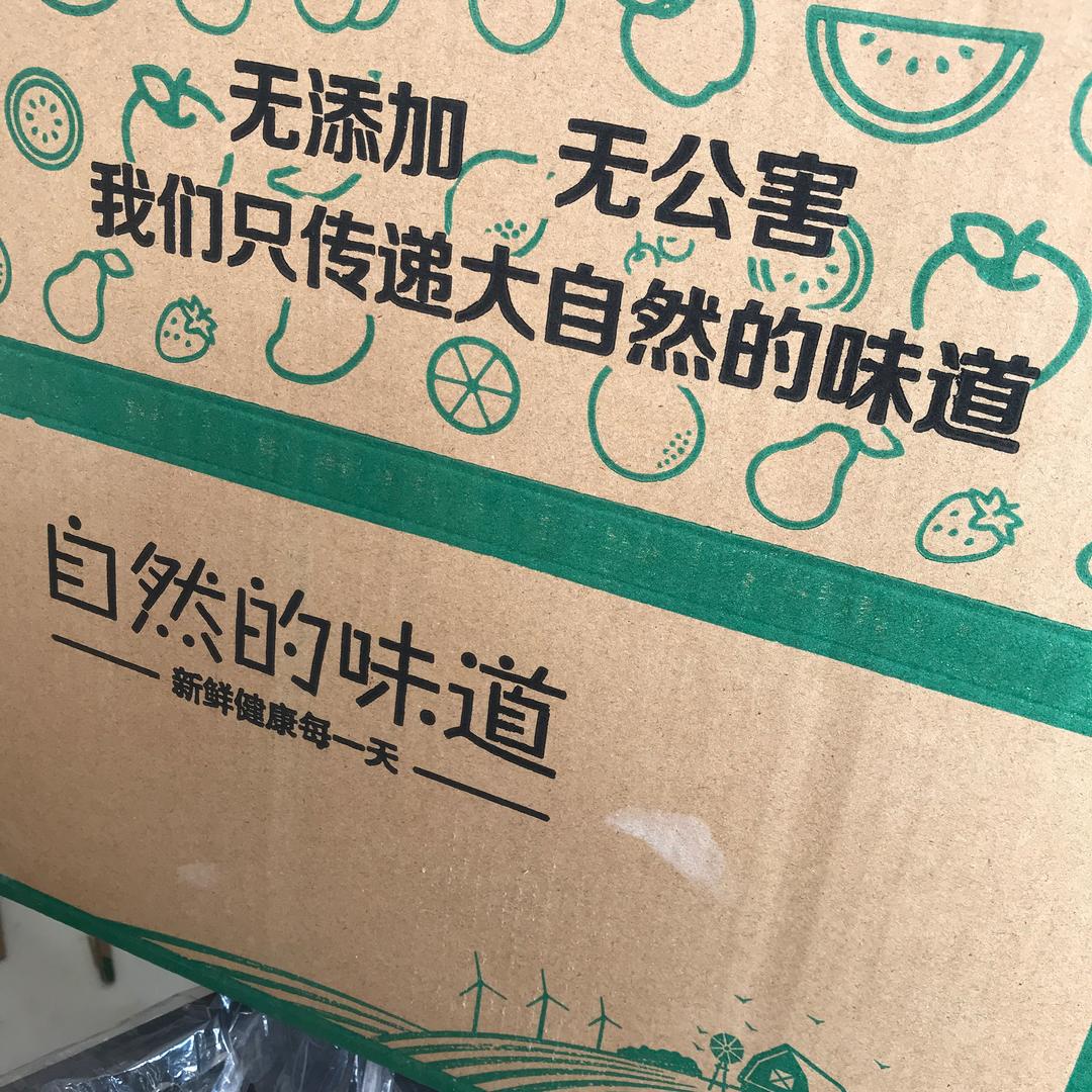 龙居镇田园集市农产品