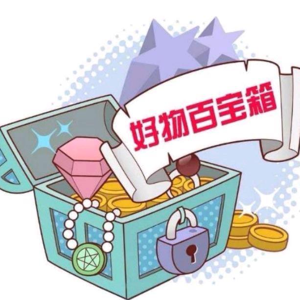 爱挖宝的小章