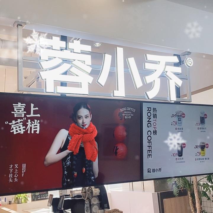 高校餐饮人