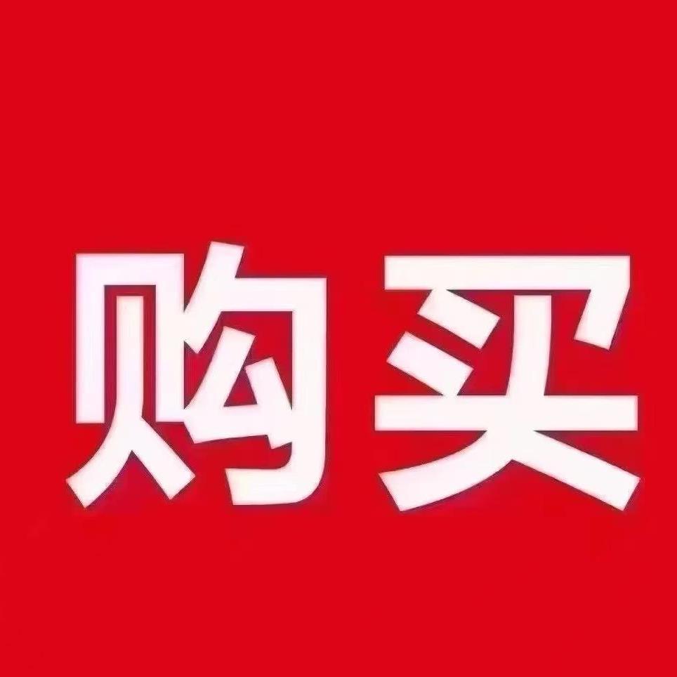 广州征枫严选好货店