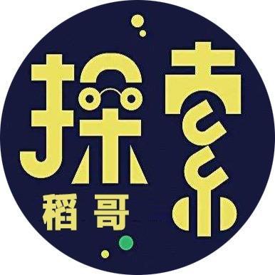 稻哥探索