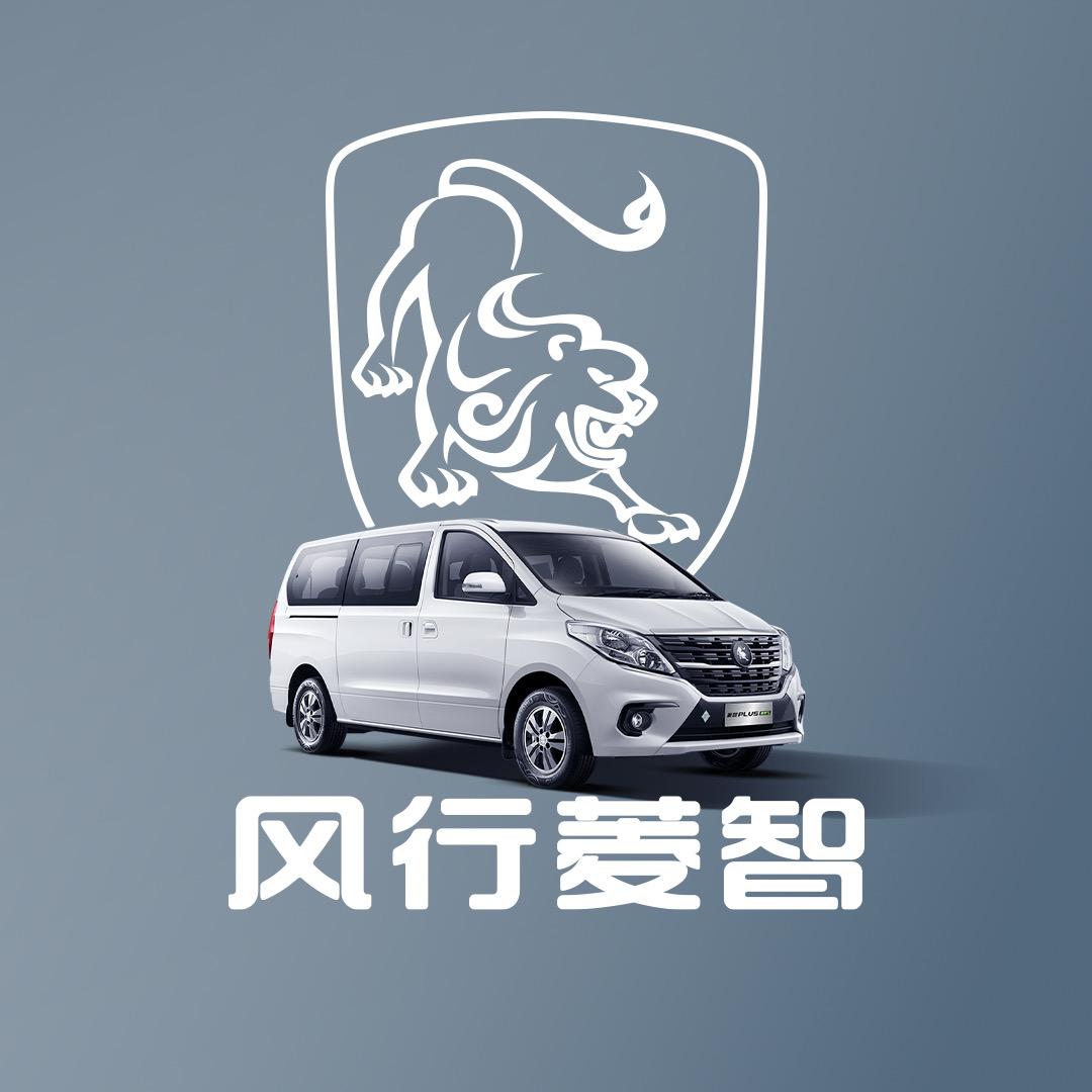 东风风行开封众驰4S店