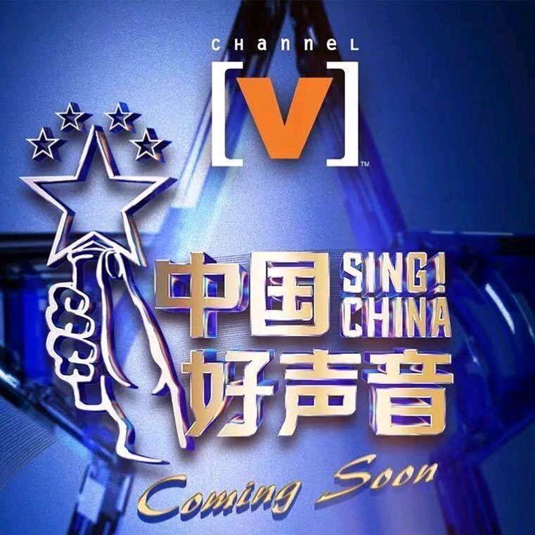 中国好声音（宁夏赛区）