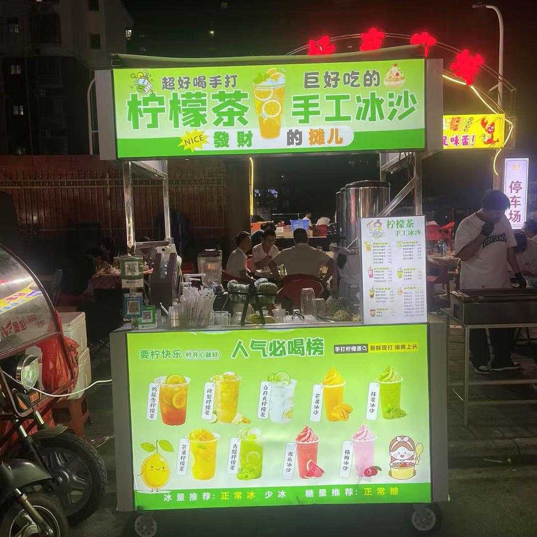 龙潭州发财柠檬茶&手工冰沙